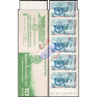 International Year of Peace 1986 -STAMP BOOKLET MH(VII)- (MNH)