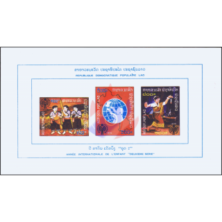 International Year of the Child (II) (84I) (MNH)