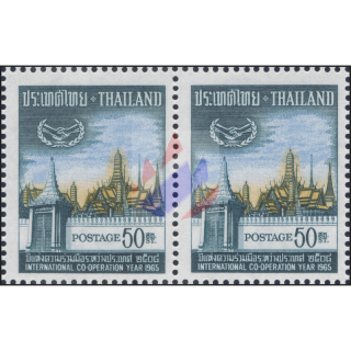 Year of international cooperation -PAIR- (MNH)