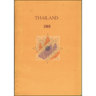 Jahrbuch 1969 der Thailand Post mit den Ausgaben aus 1969 (*)