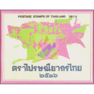 Jahrbuch 1973 der Thailand Post mit den Ausgaben aus 1973 (**)