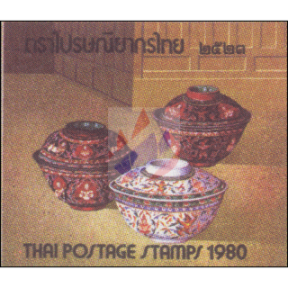 Jahrbuch 1980 der Thailand Post mit den Ausgaben aus 1980 (**)