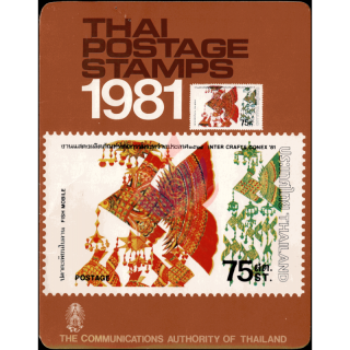 Yearbook 1981 (II) of the (C.A.T.) with the issues from 1981