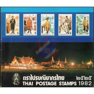 Jahrbuch 1982 der Thailand Post mit den Ausgaben aus 1982 (**)