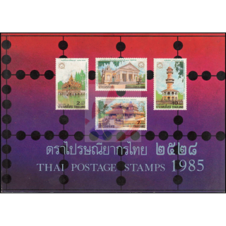 Jahrbuch 1985 der Thailand Post mit den Ausgaben aus 1985 (**)