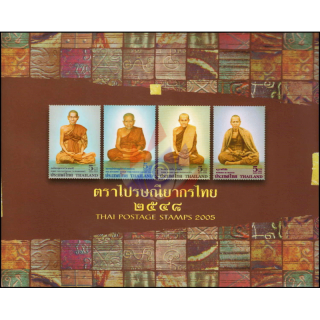 Jahrbuch 2005 der Thailand Post mit den Ausgaben aus 2005 (**)
