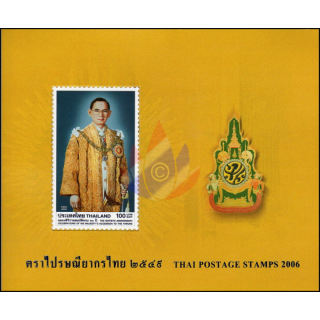 Jahrbuch 2006 der Thailand Post mit den Ausgaben aus 2006 (**)