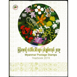 Yearbook 2019 from the Myanmar Post with the issues from 2019 (MNH)
