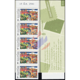 Euducation Develops People and the Nation -STAMP BOOKLET MH(I)- (MNH)