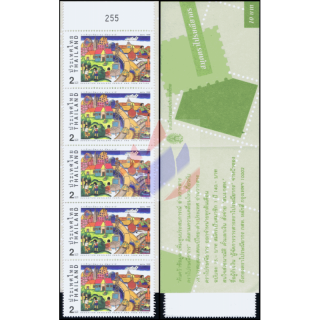 Euducation Develops People and the Nation -STAMP BOOKLET MH(IV)- (MNH)