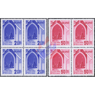 Leprosy Relief Campaign -BLOCK OF 4- (MNH)