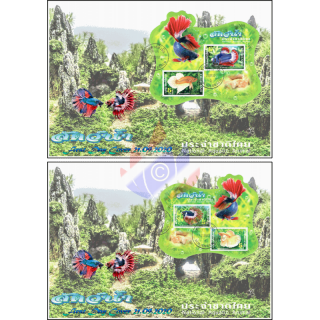 Kampffische (II) (383A-384A) -FDC(I)-T-