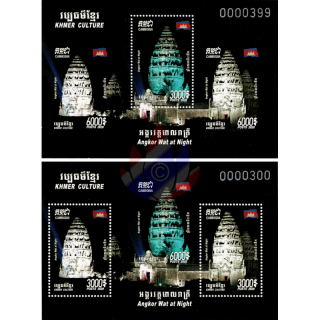 Khmer Culture: Angkor at Night (348-349) (MNH)