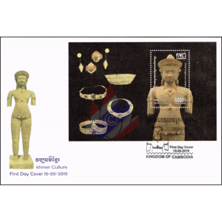 Khmer Kultur: Goldenes Schmuck Set aus der Angkor Periode (347A) -FDC(I)-I-