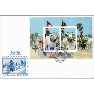 Khmer Aspect: Ox Cart Racing (389A) -FDC(I)-I-