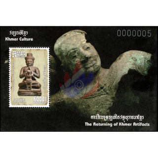 Khmer Culture: Repatriated Art Objects (359)
