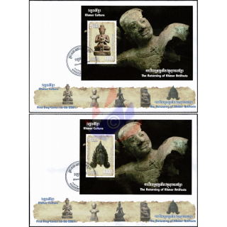 Khmer Culture: Repatriated Art Objects (359A-360B) -FDC(I)-I-