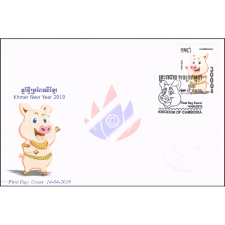 Khmer Neujahr 2019 - Jahr des SCHWEINES -FDC(I)-I-