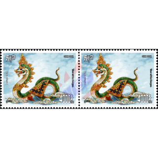 Khmer New Year: Year of the Dragon -PAIR- (MNH)