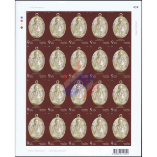 Khru Ba Siwichai Amulet -IMPERFORATED SHEET BO(I)- (MNH)