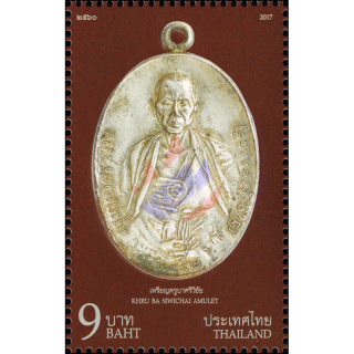Khru Ba Siwichai Amulet