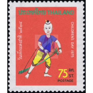 Childrens Day 1975 (MNH)