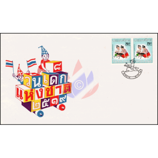 National Childrens Day 1976 -FDC(I)-