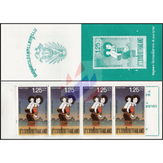 National Childrens Day 1982 -STAMP BOOKLET MH(I)- (MNH)