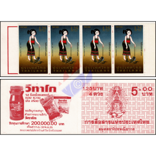 Childrens Day 1983 -STAMP BOOKLET MH(II)- (MNH)