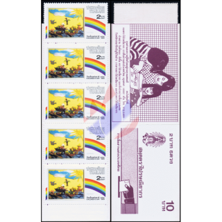 Childrends Day 1989 (1297) -STAMP BOOKLET-