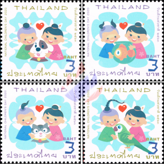 National Childrens Day 2020 (MNH)