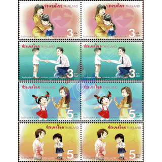 Kindertag 2021 -PAAR- (**)