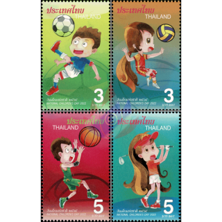 National Childrens Day 2022: Sports (MNH)