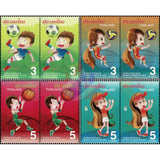 Kindertag 2022: Sportarten -PAAR- (**)