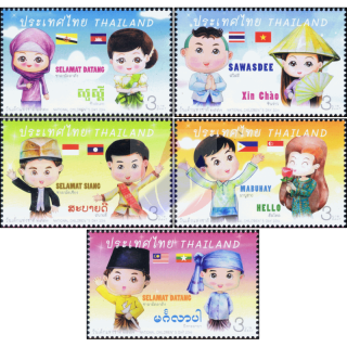 Kindertag: Hallo in der Landessprache der ASEAN Mitgliedsstaaten (**)