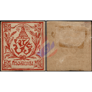 Kings Monogram Essay -Agriculture Tax 1st Issue (RED on BEIGE) (MH/MLH)