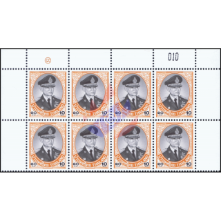 K�nig Bhumibol 10. Serie 10B 1. DRUCK CARTOR -BOGENSTREIFEN OBEN TYPE(III)- (**)