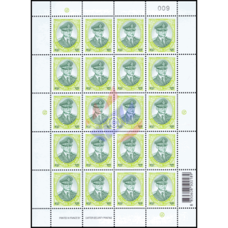 King Bhumibol 10th Series 100 Baht 1st PRINT CARTOR -SHEET BO(I) TYPE (I)- (MNH)