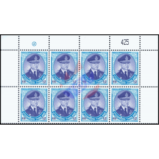 K�nig Bhumibol 10. S.12 Baht 1. DRUCK CARTOR -BOGENSTREIFEN OBEN TYPE(III)- (**)