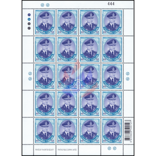 King Bhumibol 10th Series 12 B 2nd PRINT THAI BRITISH -SHEET BO(I) (RNG)- (MNH)