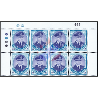 K�nig Bhumibol 10. S. 12 B 2. DRUCK THAI BRITISH -BOGENSTREIFEN OBEN (RNG)- (**)