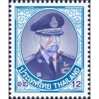 King Bhumibol 10th Series 12B TBS 2P