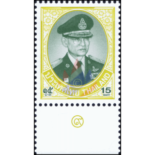 K�nig Bhumibol 10. Serie 15 Baht 1. DRUCK CARTOR -RAND UNTEN- (**)