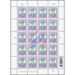K�nig Bhumibol 10. Serie 50 Baht 1. DRUCK CARTOR -BOGEN BO(I) TYPE(I)- (**)