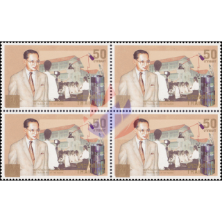 Knig Bhumibol-Frderer d. Telekommunikation in Thailand -OVERPRINT 4er BLOCK- (**)