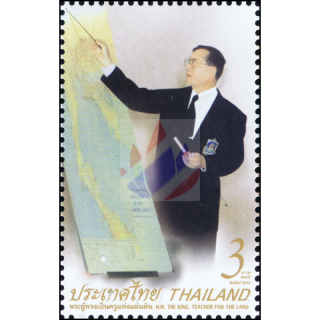 H.M. the King, Teacher for the Land (MNH)