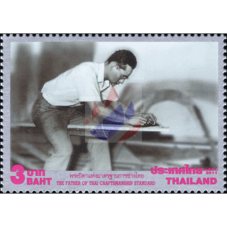 König Bhumibol - Vater des thailändischen Handwerks (**)