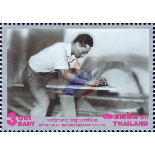 Knig Bhumibol - Vater des thailndischen Handwerks (**)