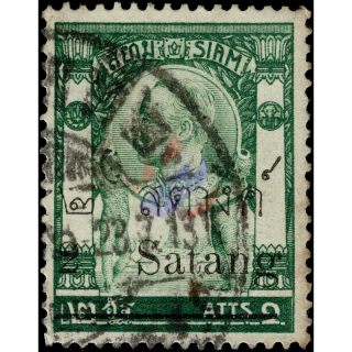 King Chulalongkorn, Temple of Light Wat Chung (2 S auf 2 Atts) (82I) G(I)