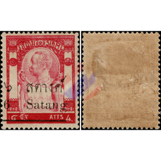 Knig Chulalongkorn, Tempel des Lichts Wat Chung (6 S auf 4 Atts) (86I) (I) (*)
